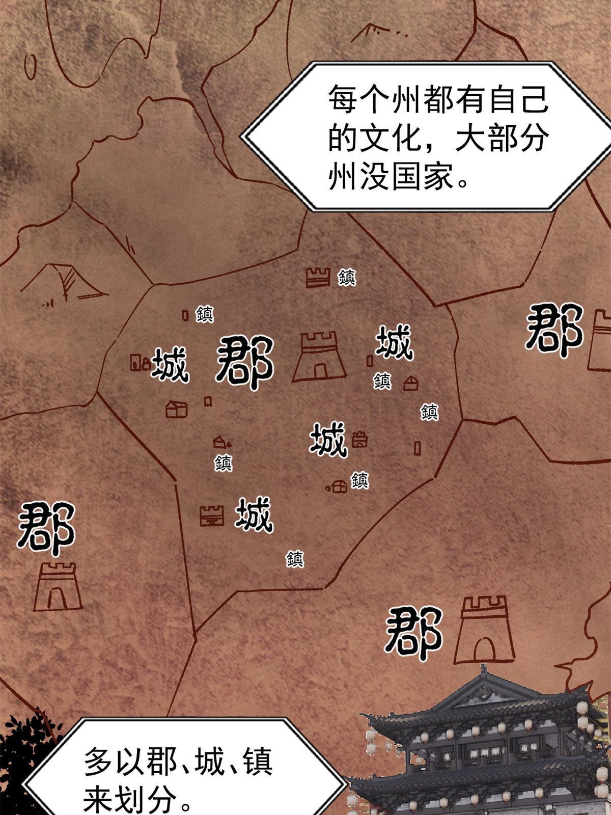 154 门派认证再起波澜17