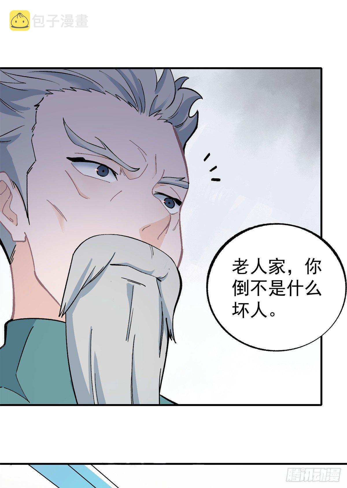 10 剑境31