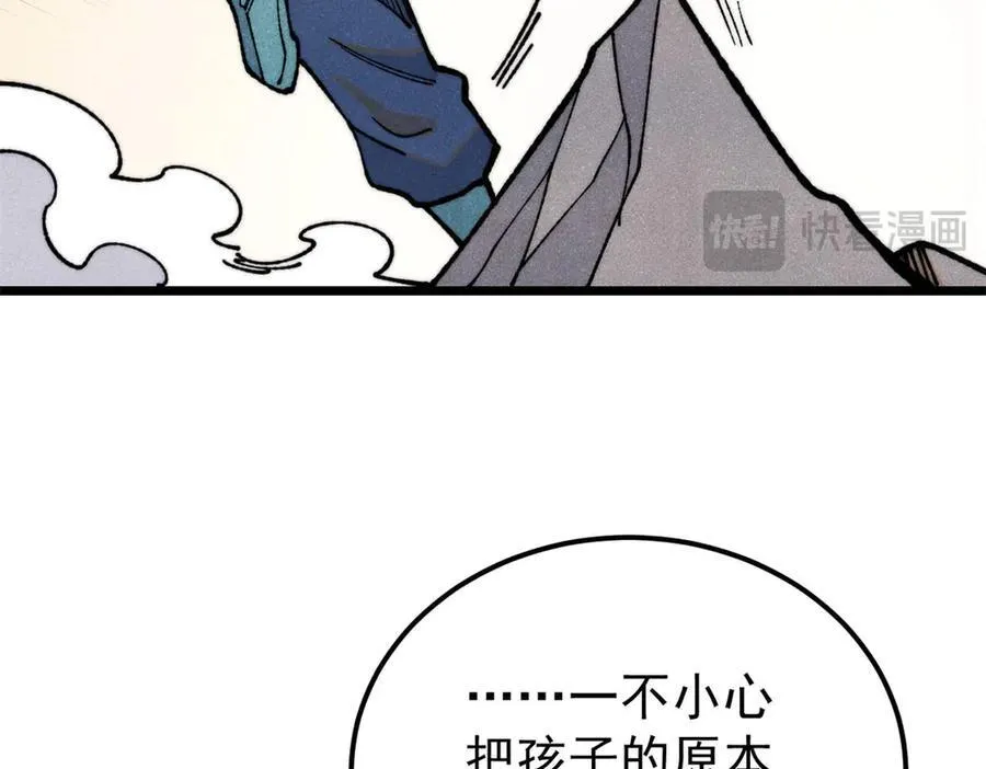 325 漏网之鱼49