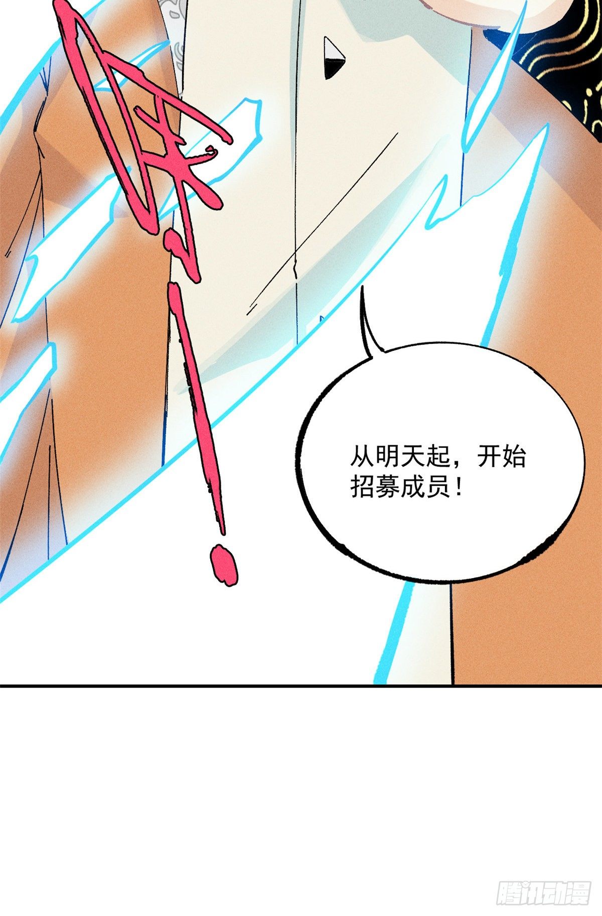 02 门派系统37