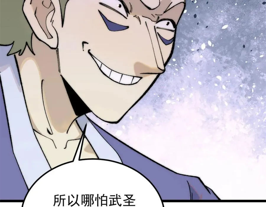 302 要叫女王大人34