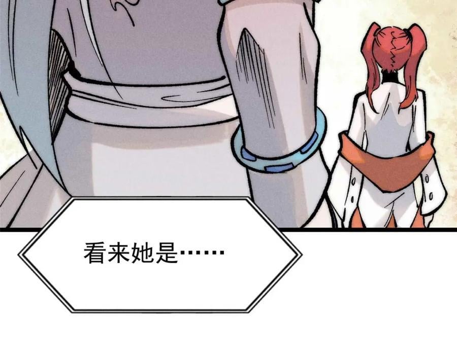 263 逆向招生67