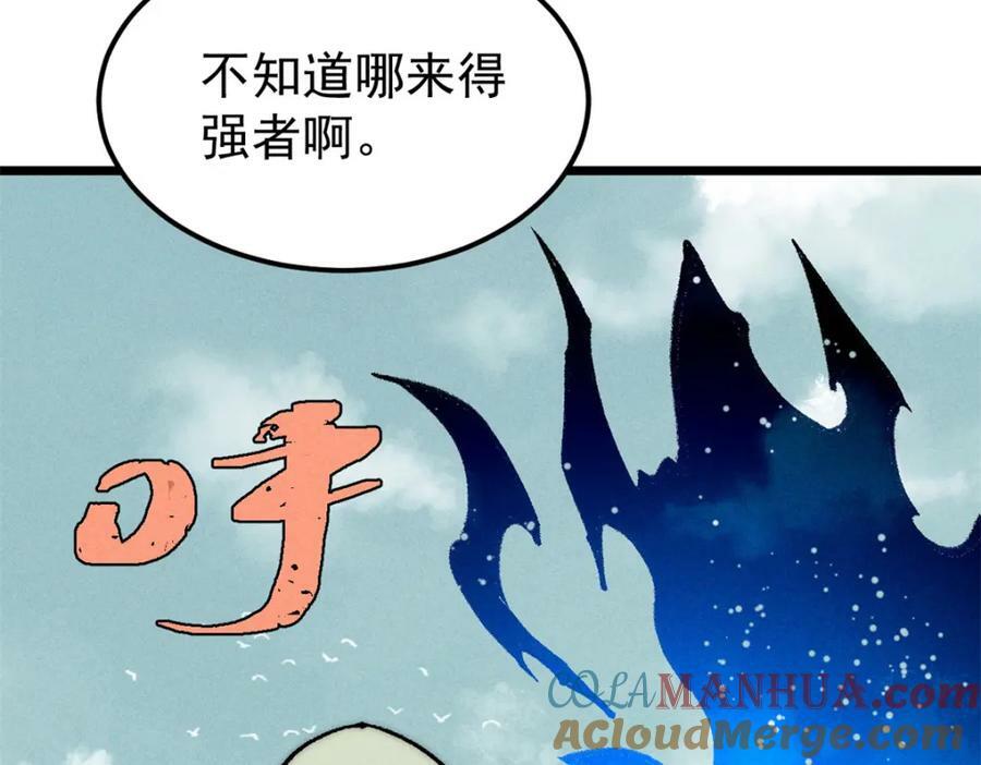245 上界之人24