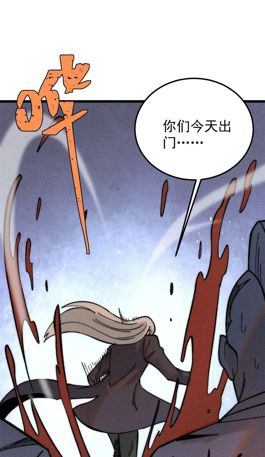 225 爷打的就是精锐1