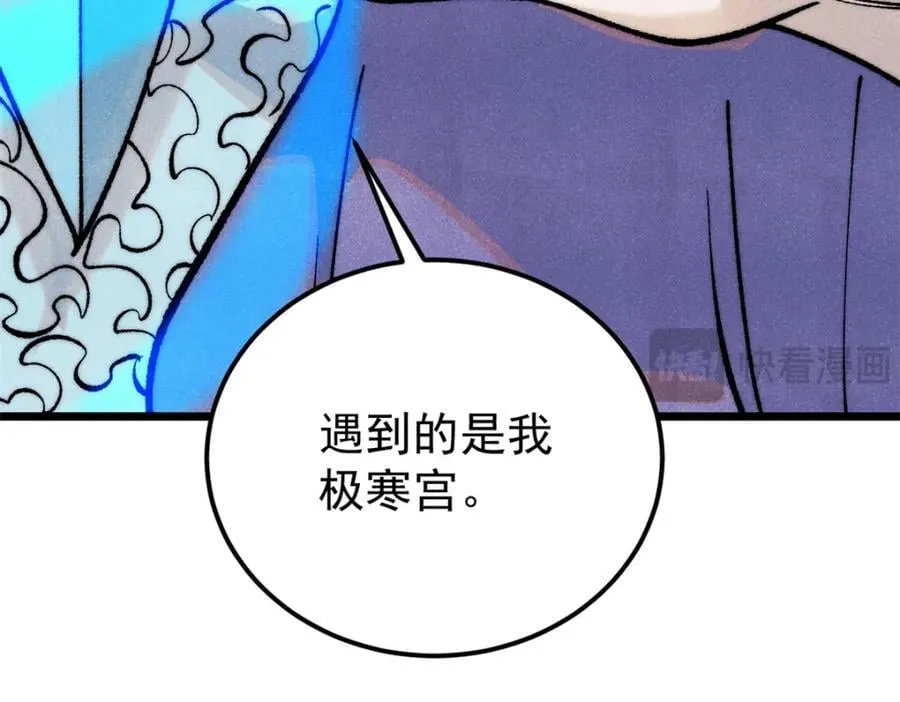 296 老师难当啊191