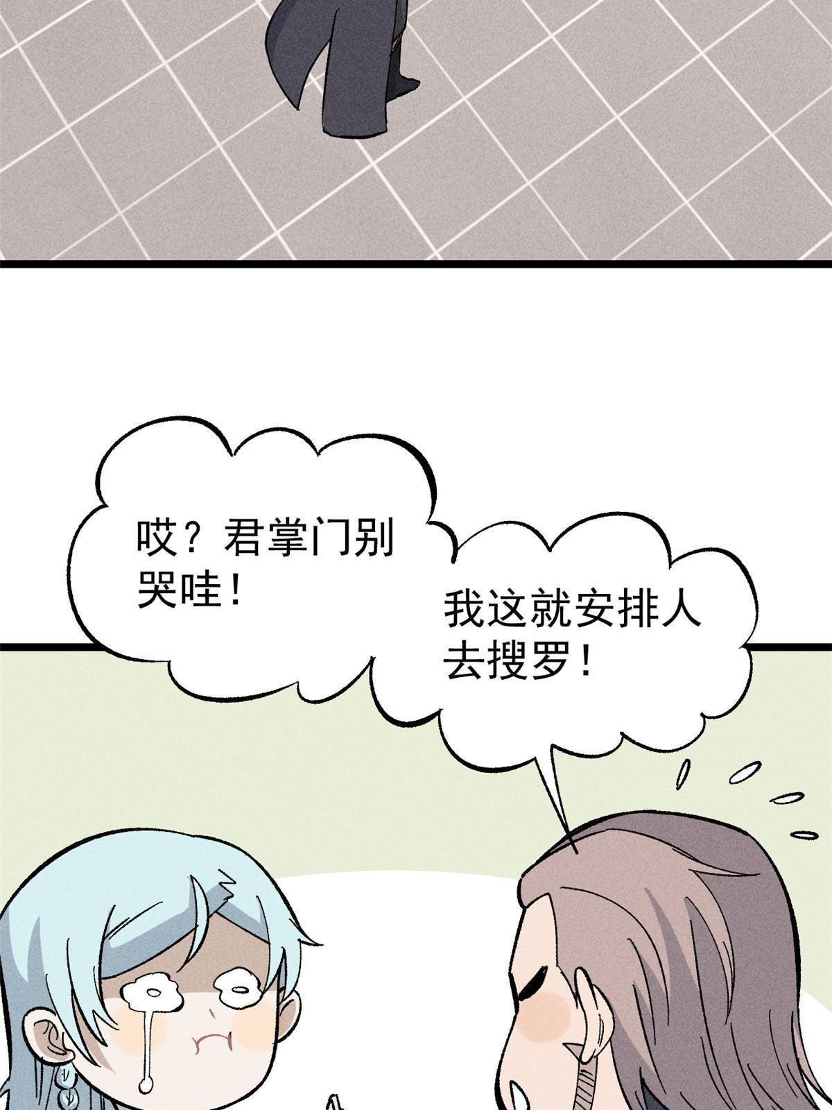 176 羞耻咒语25