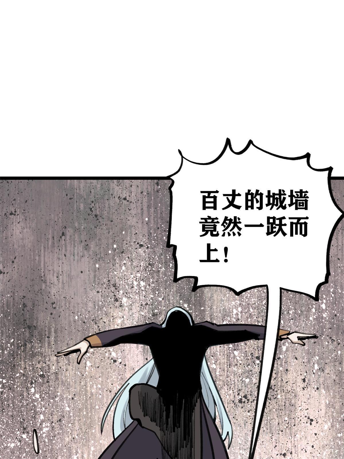 148 打群架21