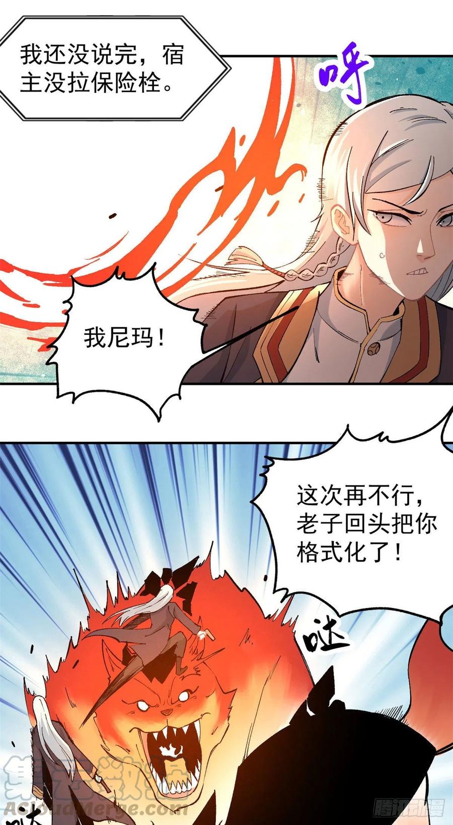 37 我有枪！22