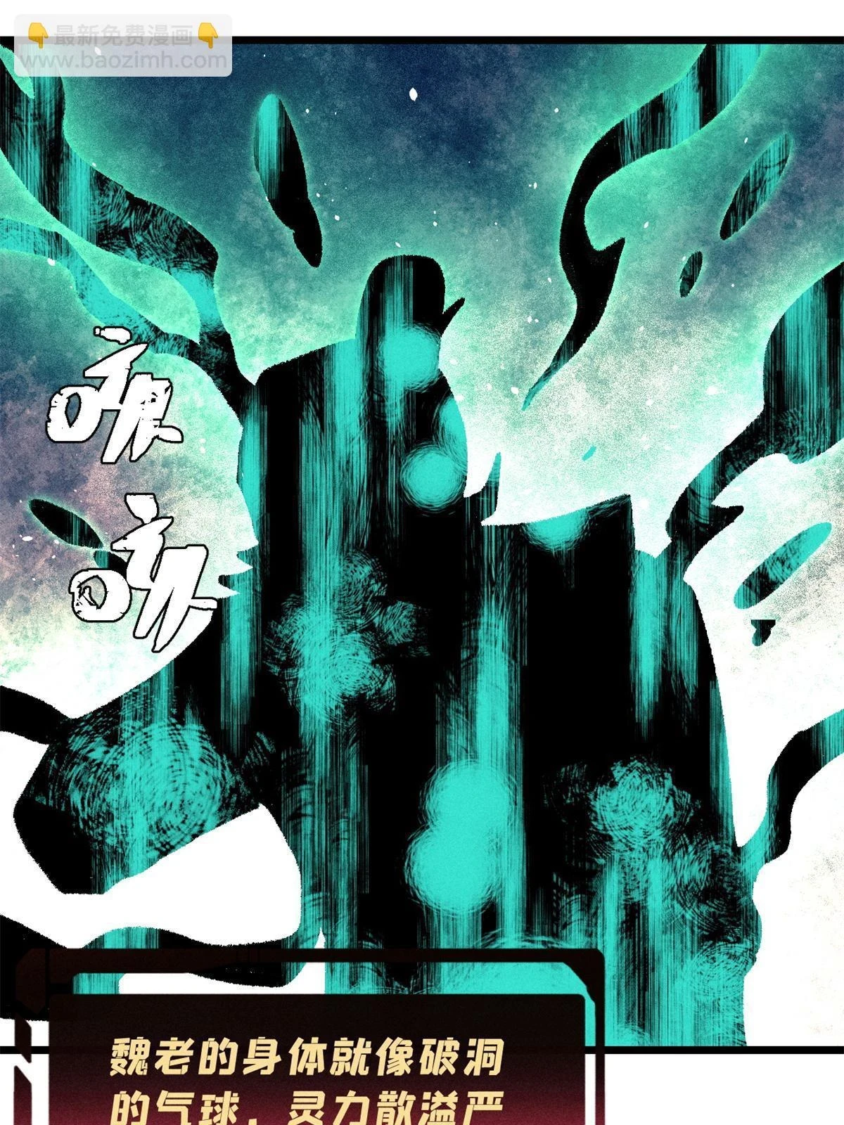 212 剑道资质觉醒30