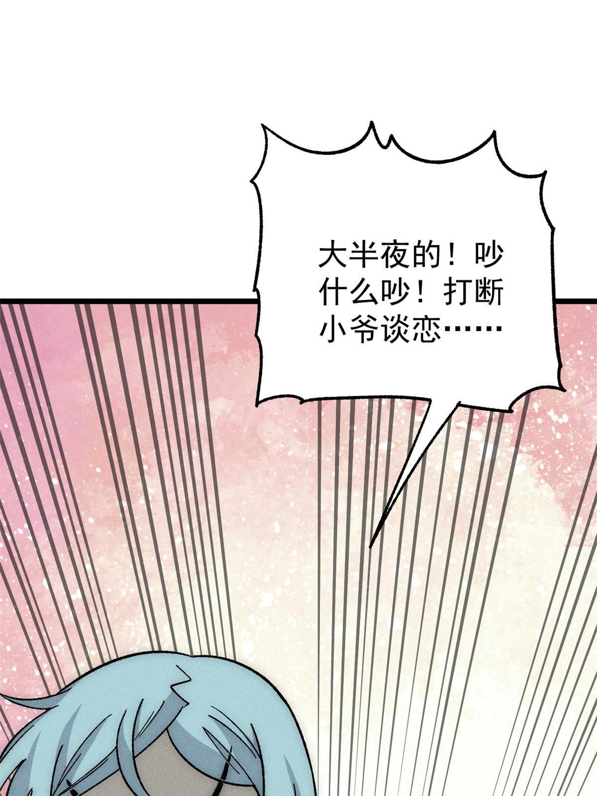 191 骚话小王子58