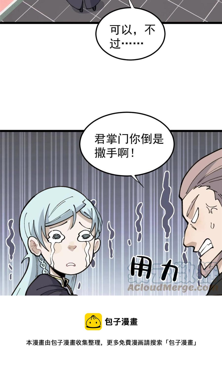 135 搞钱第一36