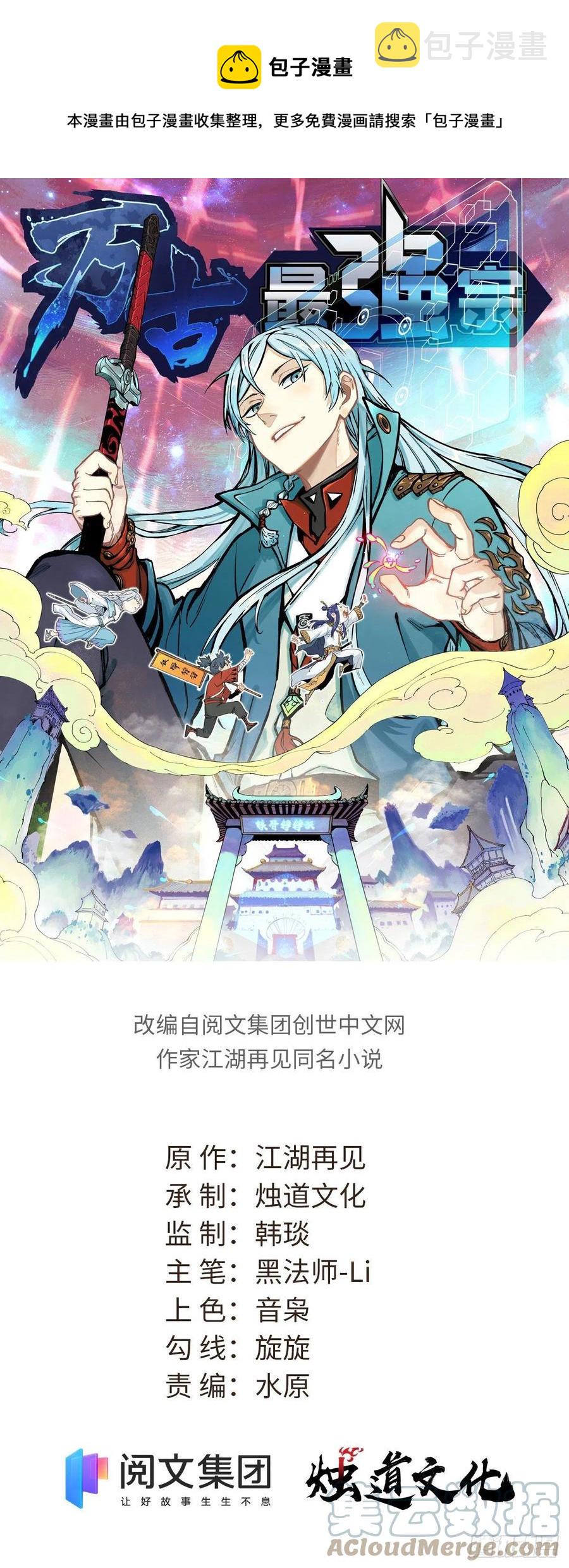 81 芊芊想打人0