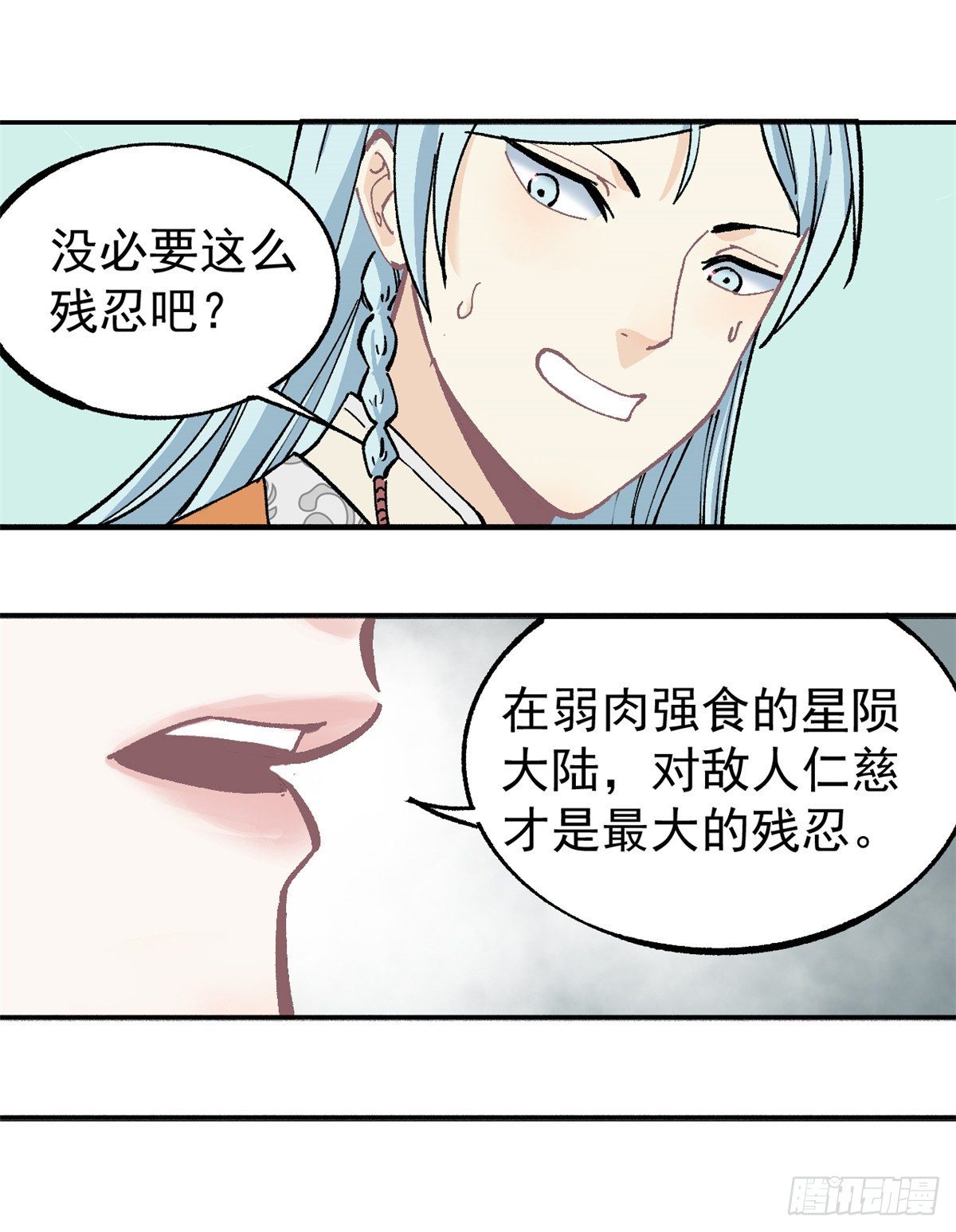 04 支线任务26