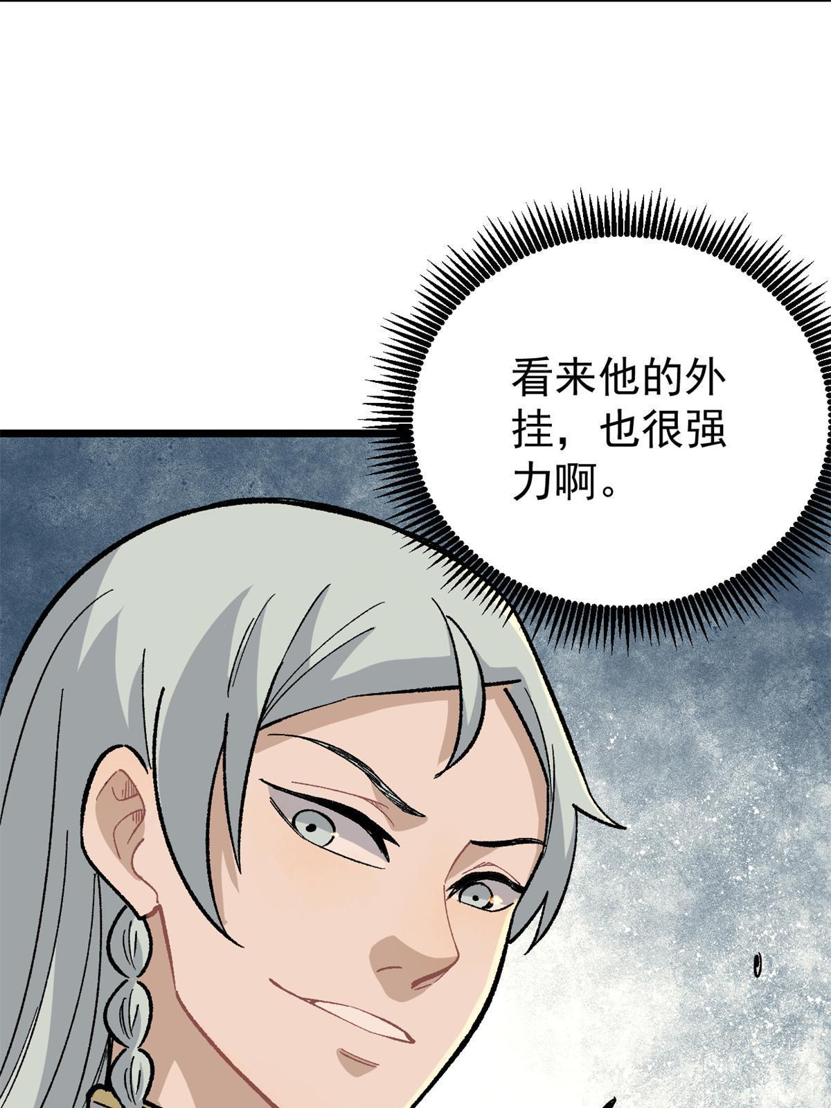 155 要藏拙要低调59