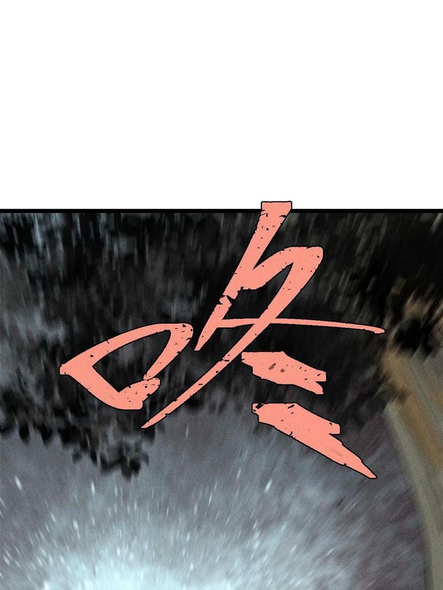 226 上吧，夜星辰71