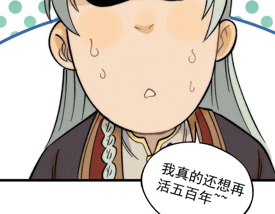 243 拖下去，埋了175