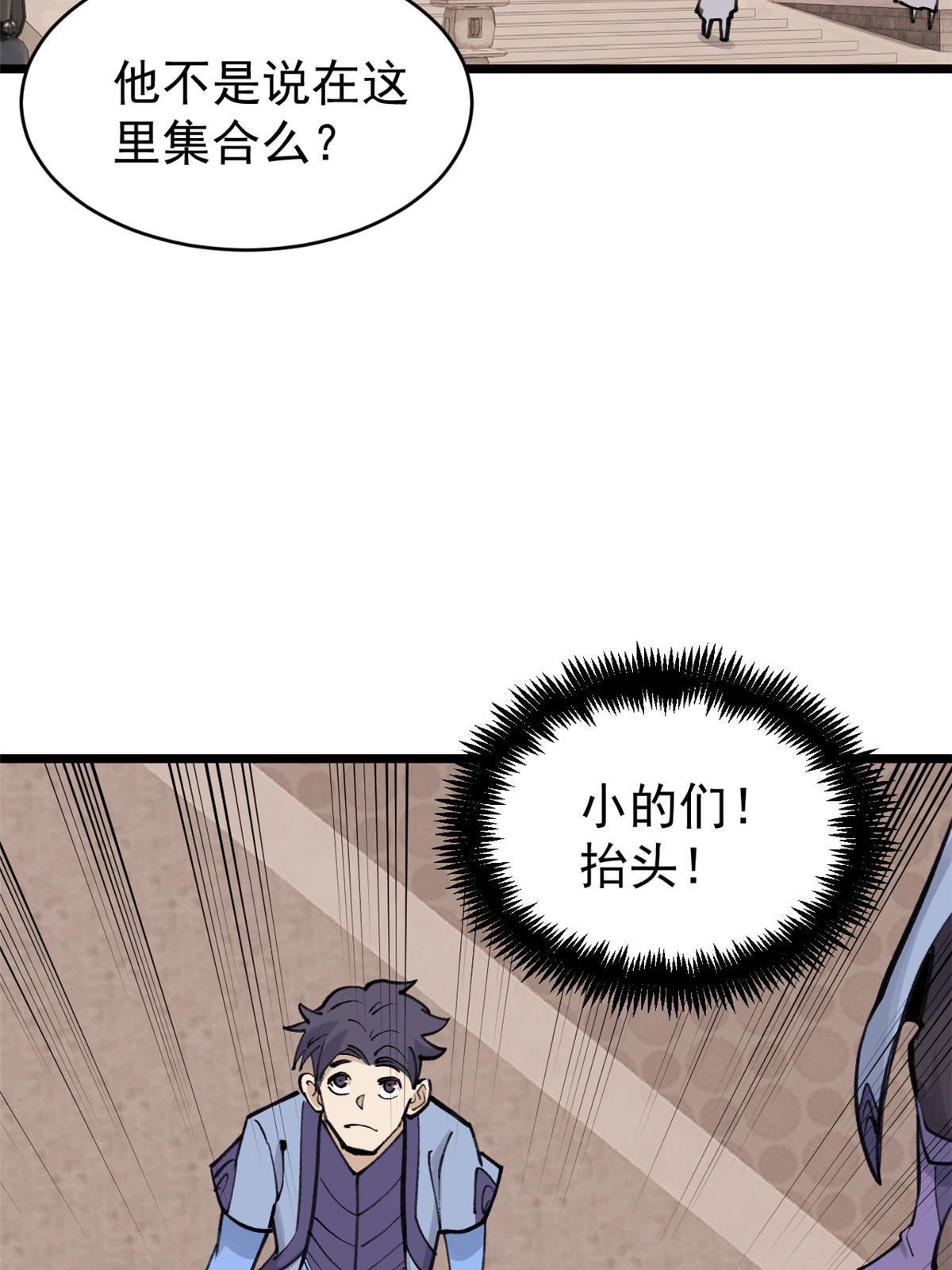 146 跑酷新技能65