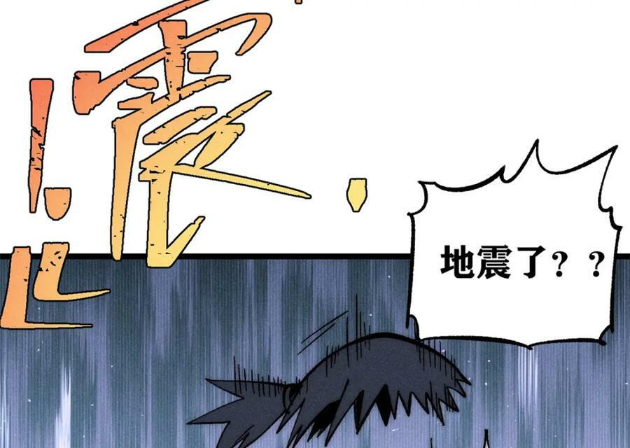 237 又破纪录了150