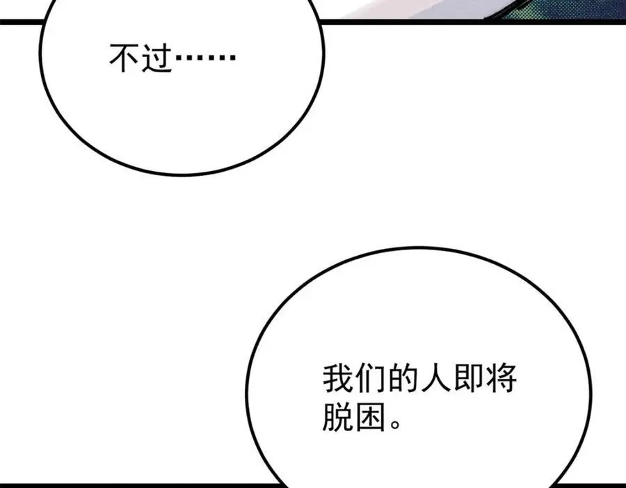 282 内门弟子小秀一把45