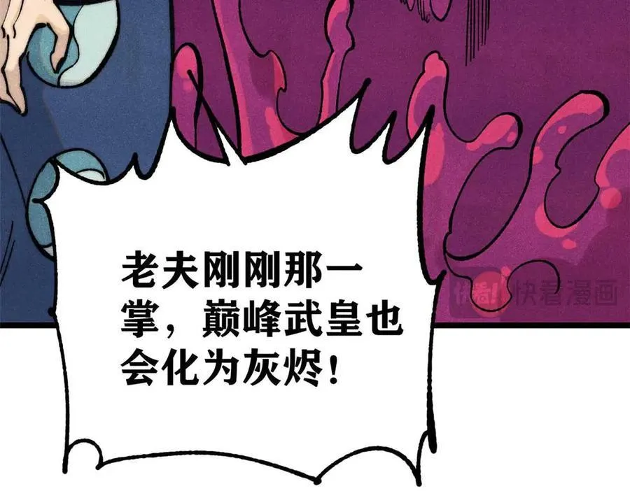 324 没有枪没有炮，敌人给我们造45
