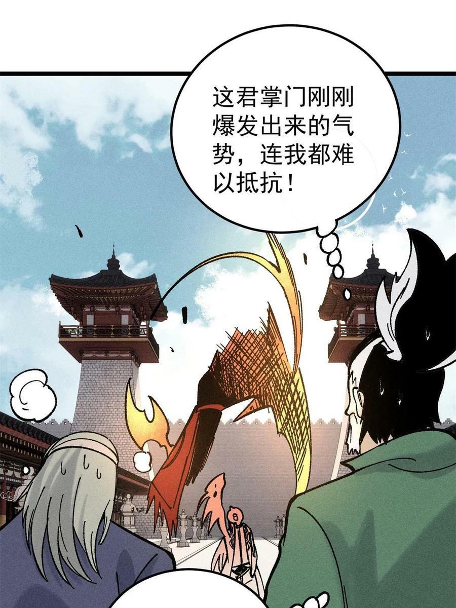 215 神品功法多如牛14