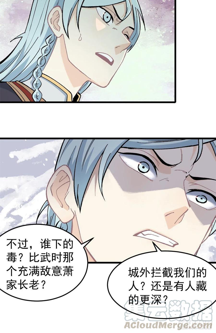 61 重回强者，指日可待8