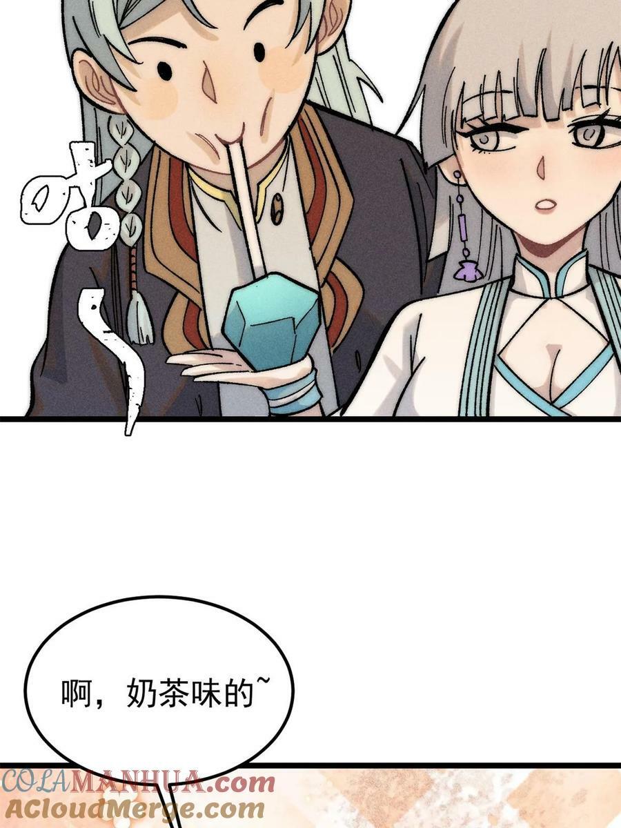 223 味儿太冲了21