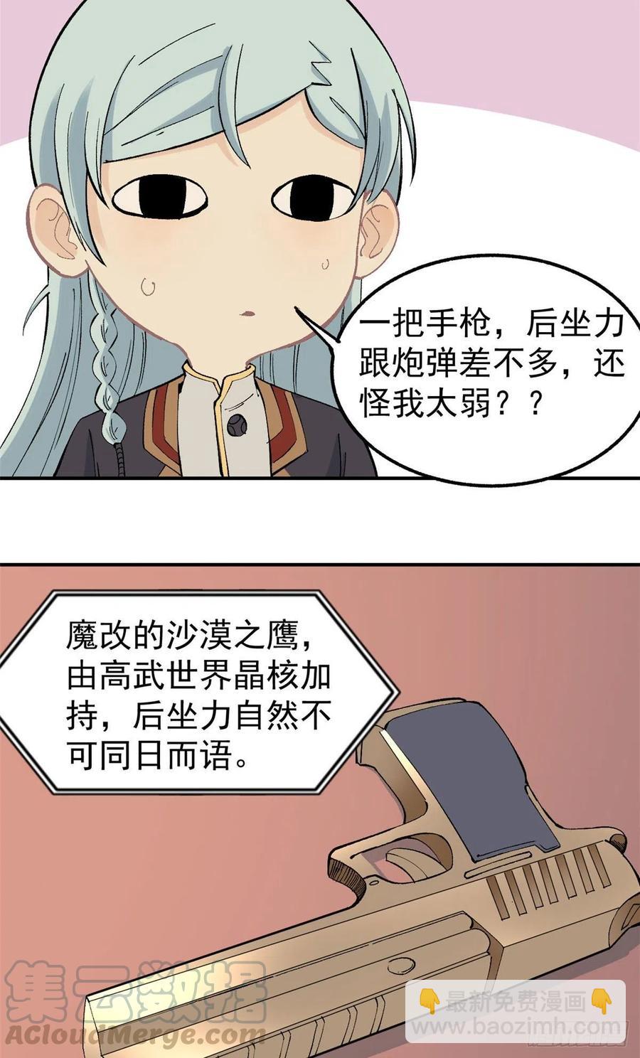 38 肌肉塑造房10