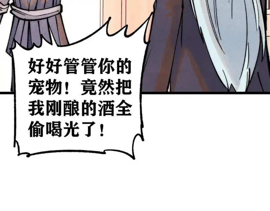 279 酒蒙子发威啦153