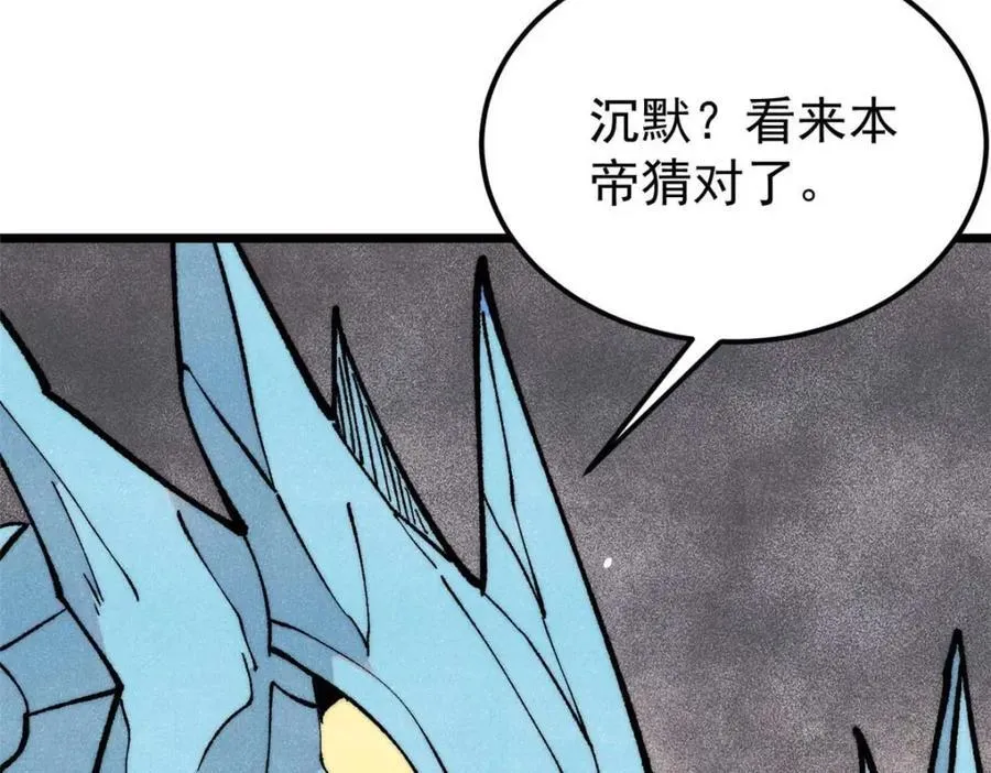 310 不做人了190