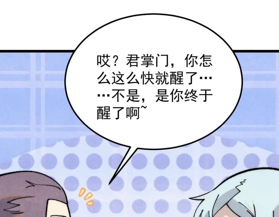 277 大为震惊101