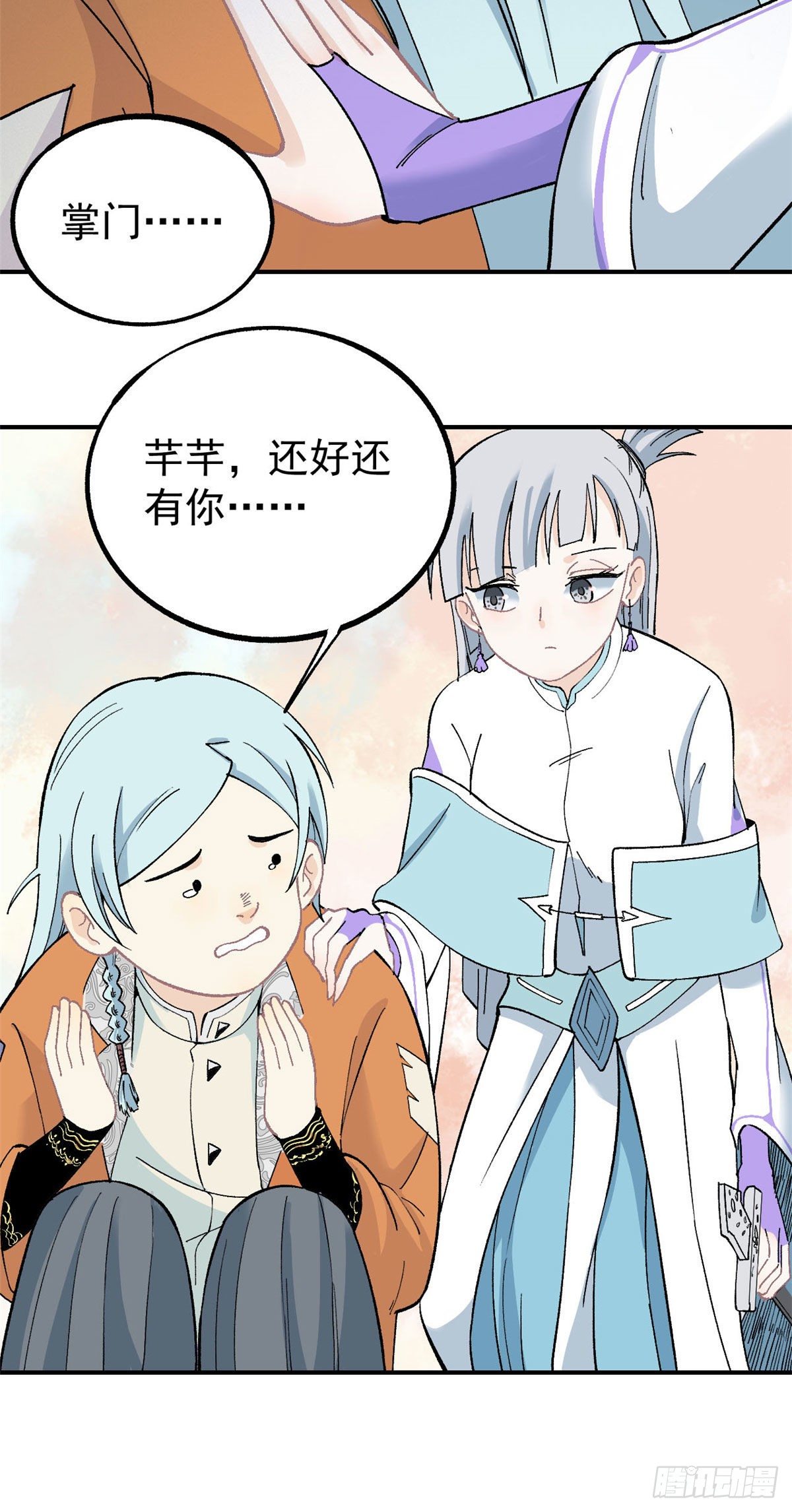 06 开始招募成员30