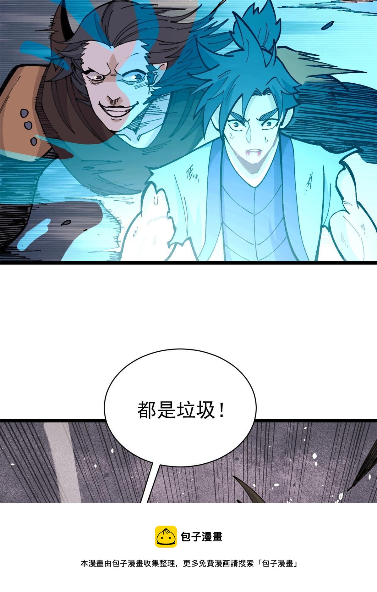140 萧罪己濒死32