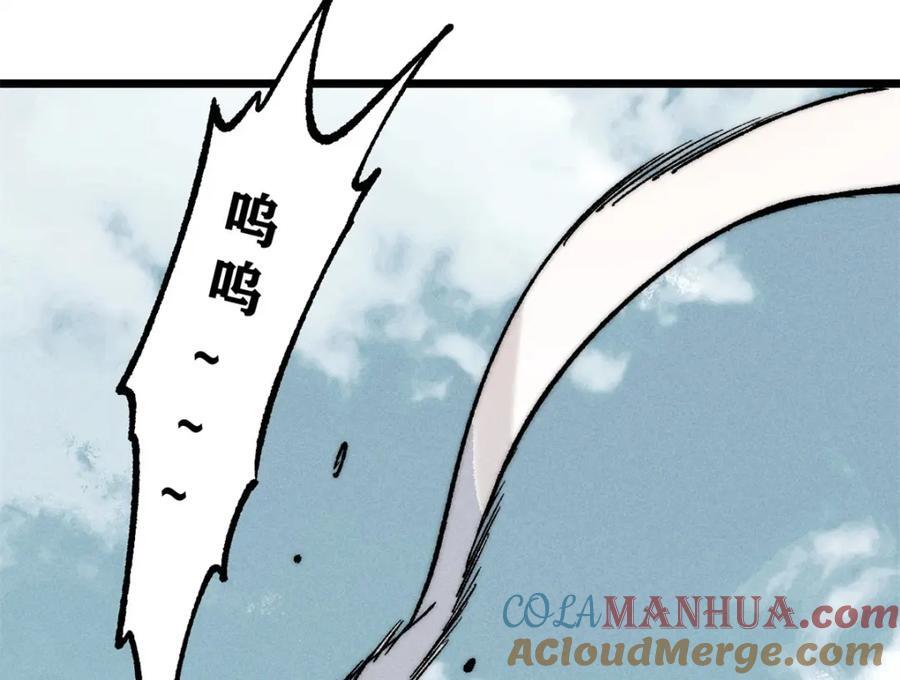 267 厨神嘟嘟的战斗力140