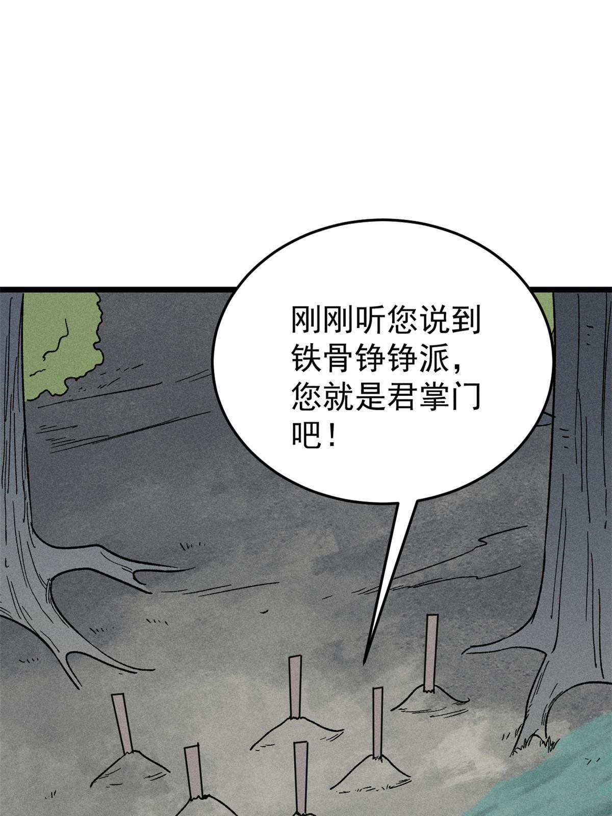 193 做敌人，真难5