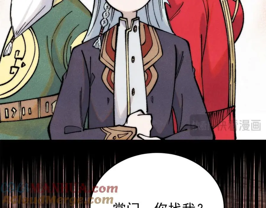 276 铁骨铮铮派集体摆烂20