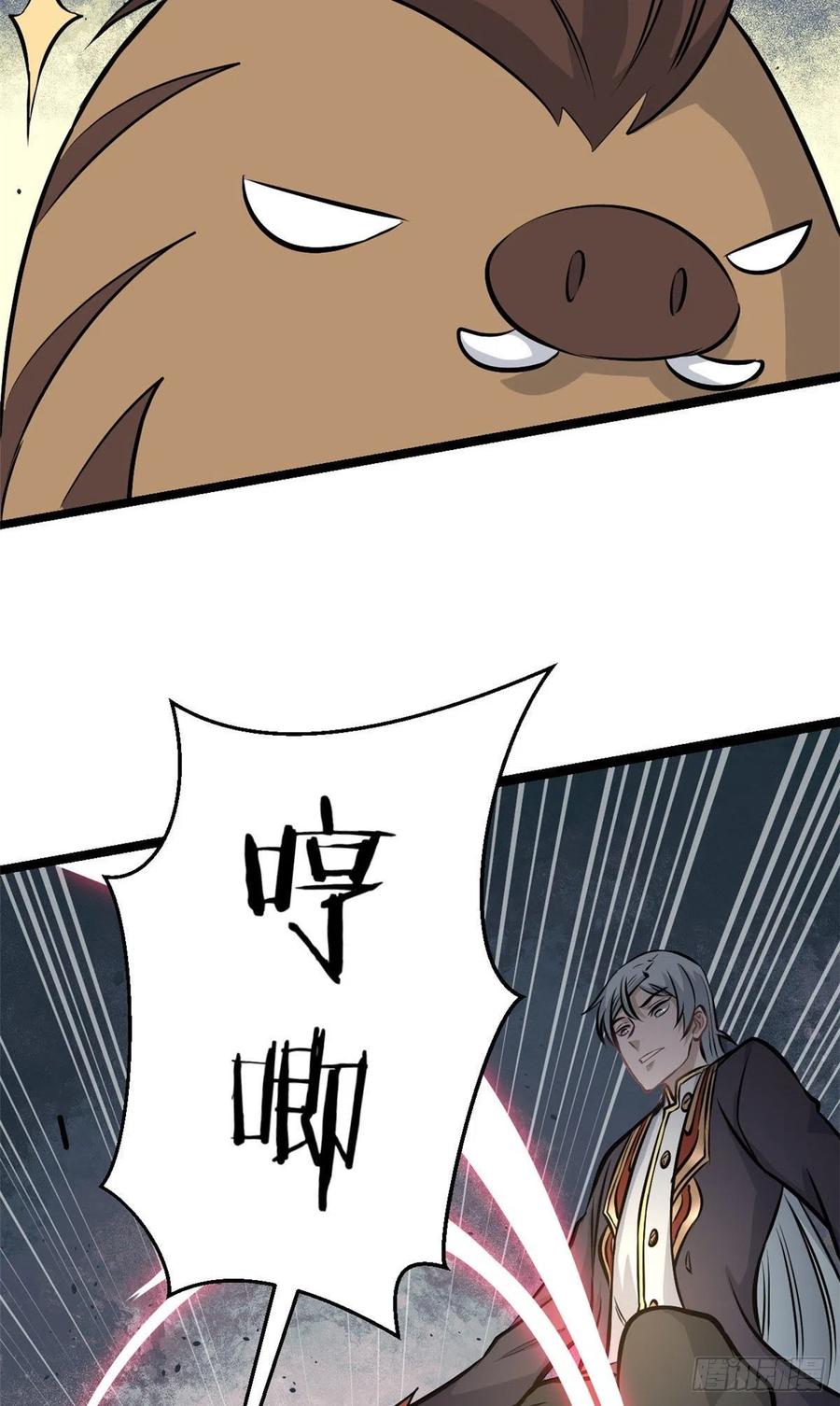 108 契约兽34