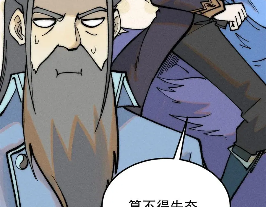 274 酒后失态30