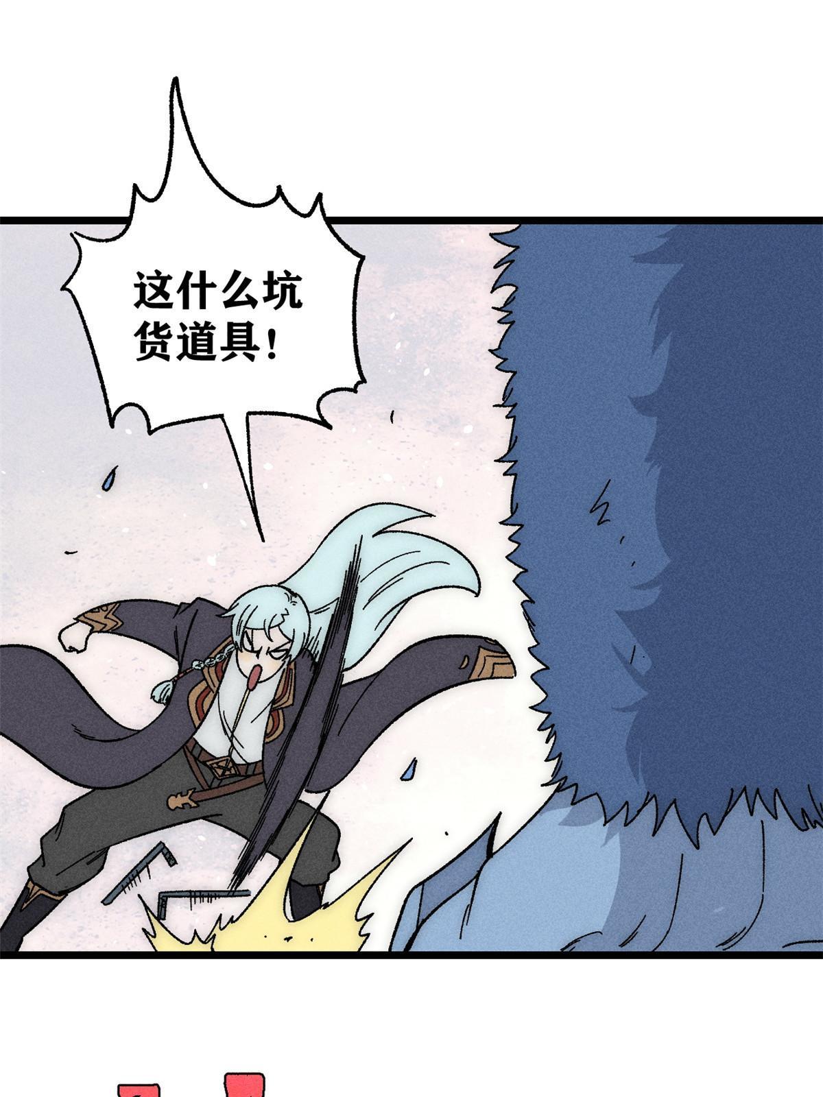 190 芊芊，好冷35
