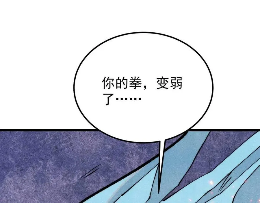 310 不做人了177