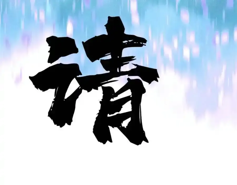 297 追回芊芊201