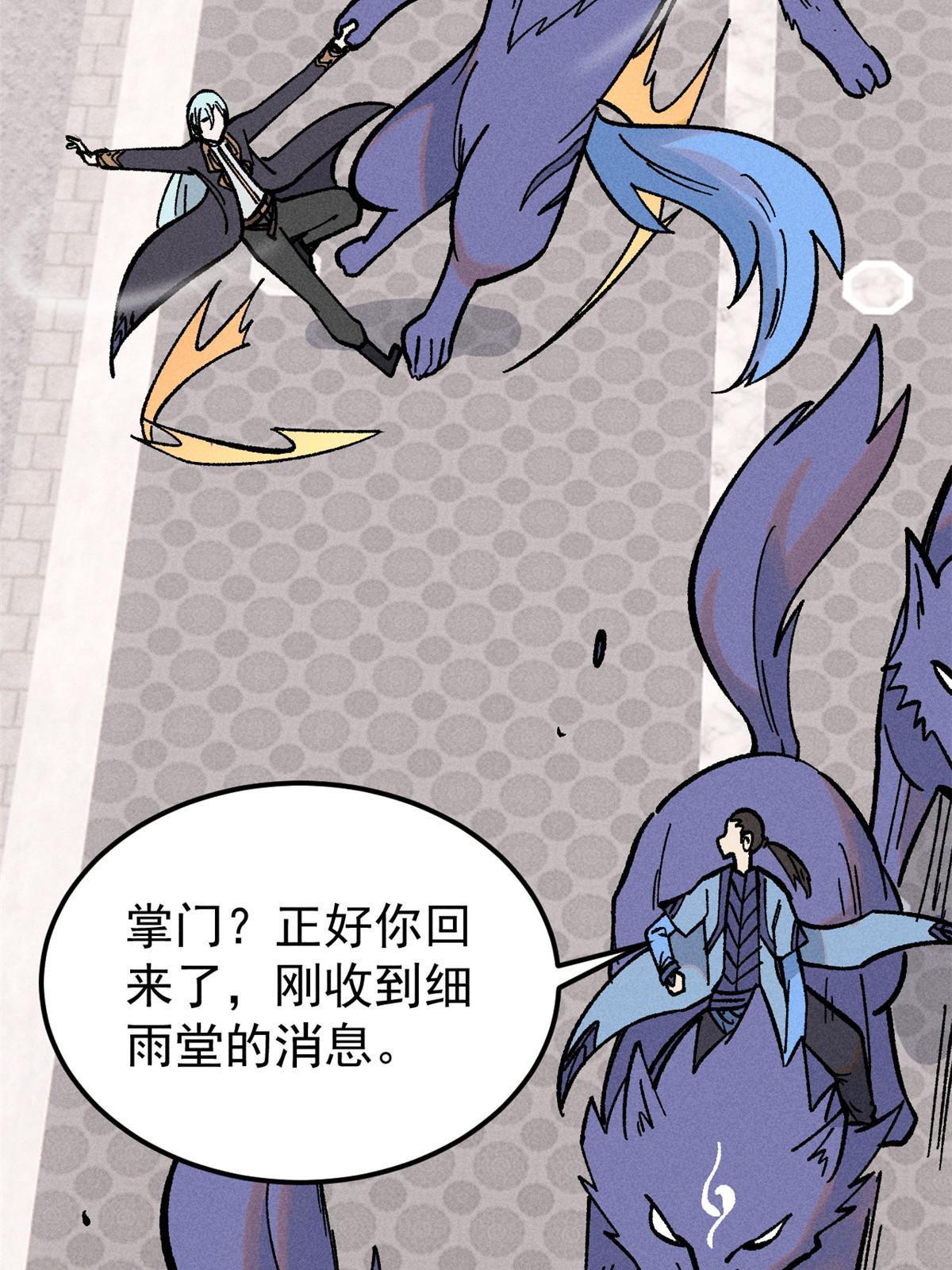 204 你比唐僧都要话多52