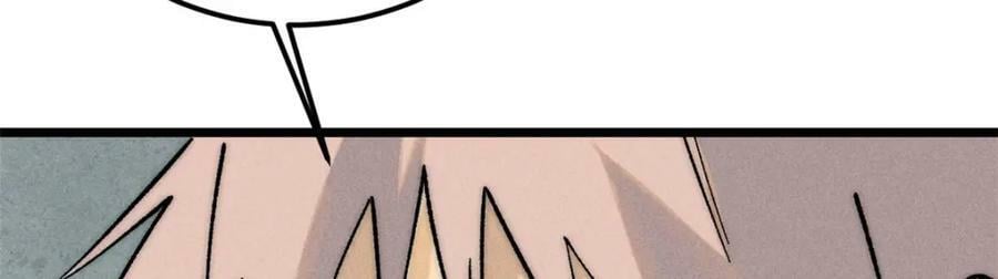 238 咋？要跟我分手？21