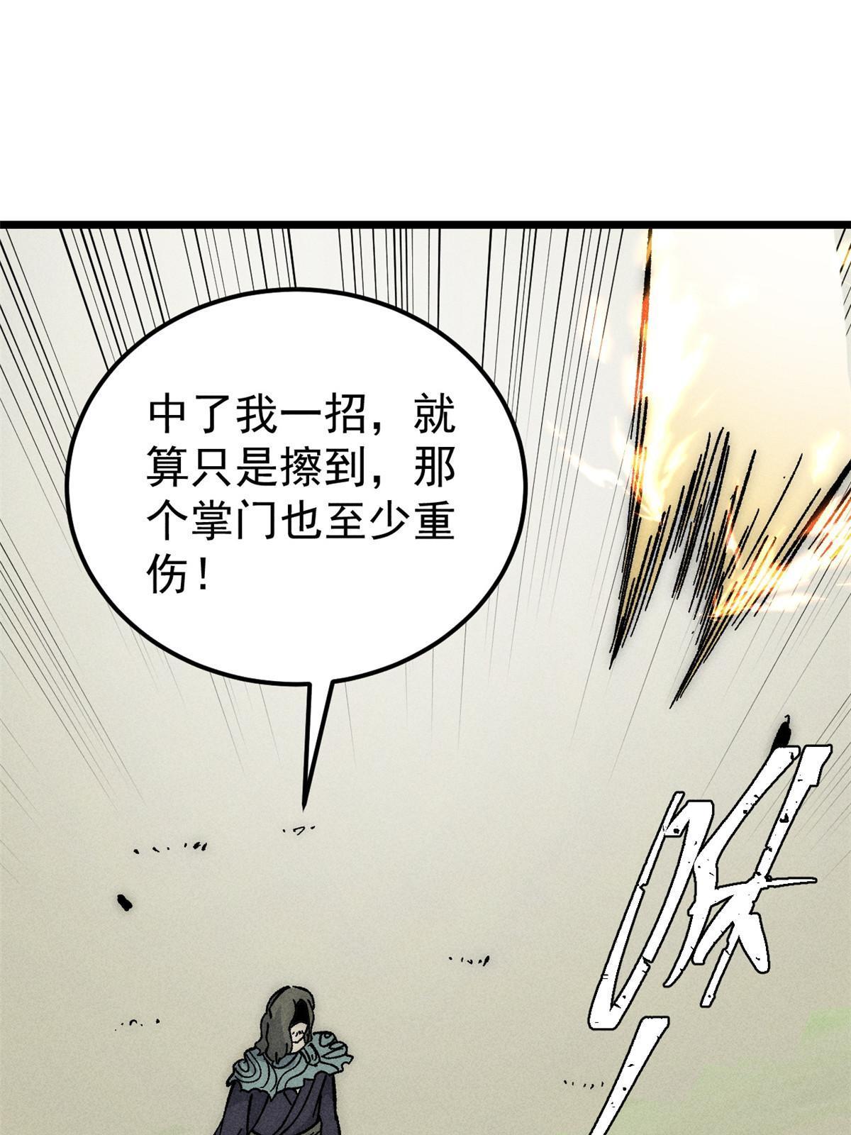 182 这是龙？？26