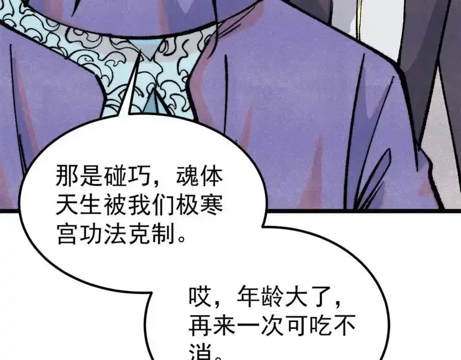 298 上门讨要老婆19