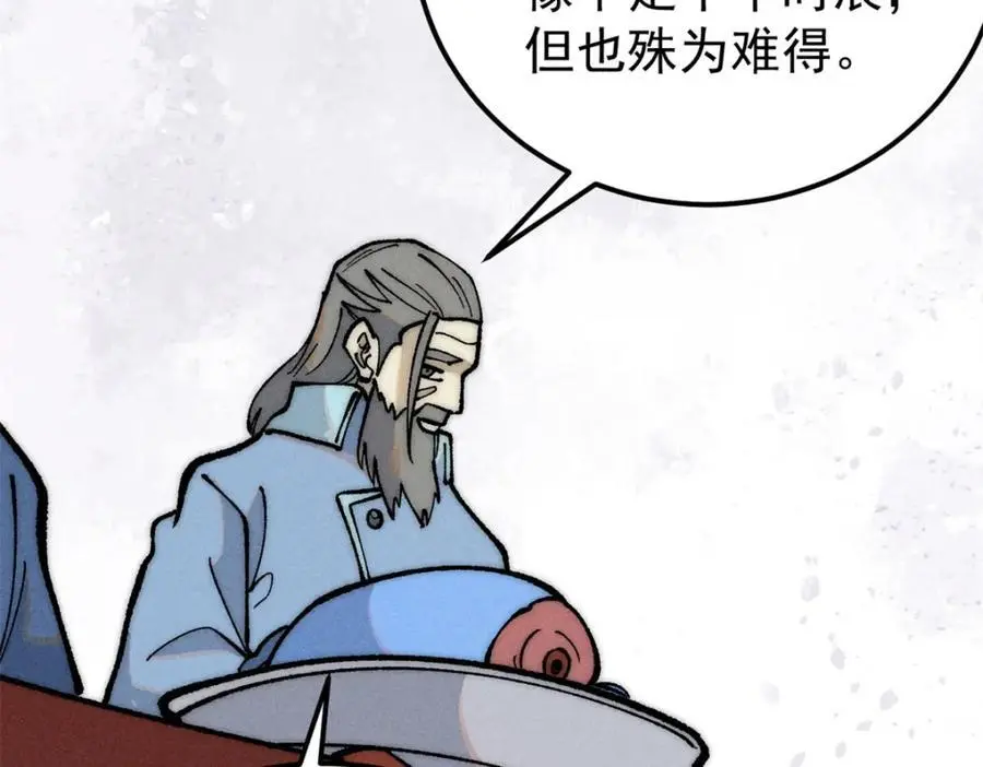 272 得冠47
