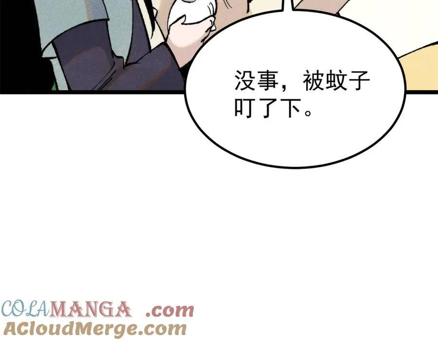 316 弟子排位战80
