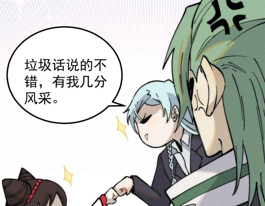 267 厨神嘟嘟的战斗力83