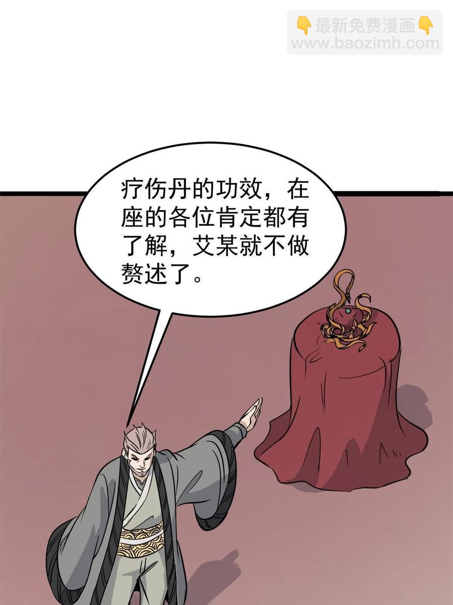 126 只是想膈应人一把25