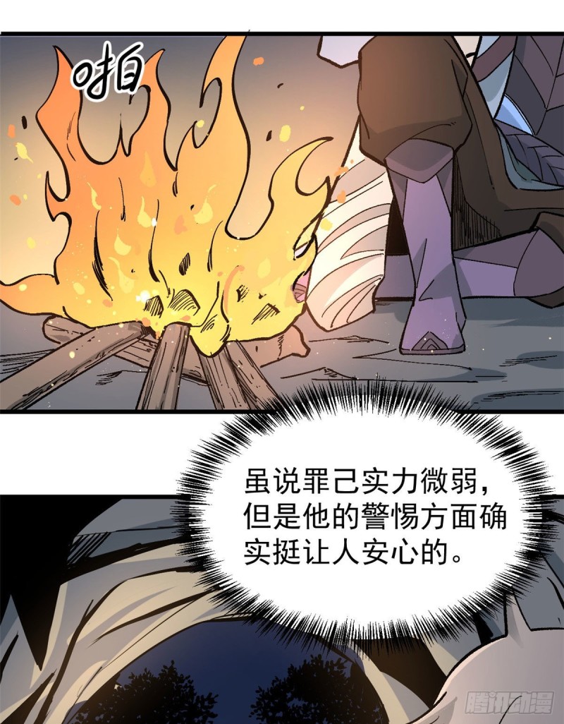 69 提升资质32